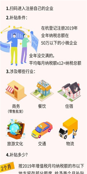 杭州办事服务