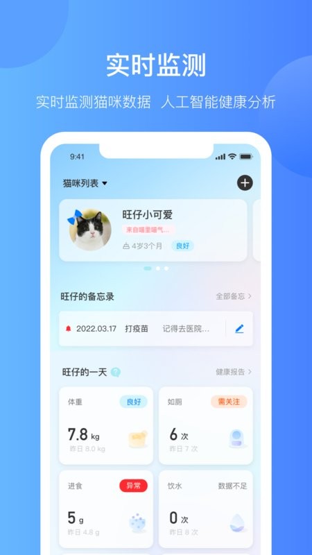 catlink猫砂盆