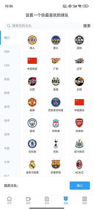 直播吧