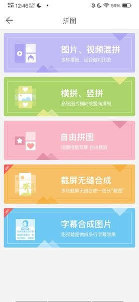 微脉水印相机
