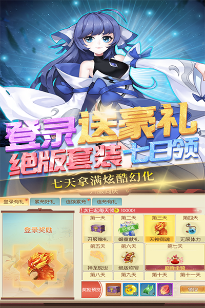 魔灵纪元