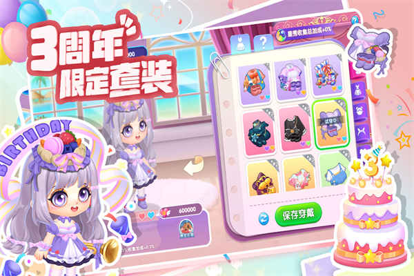 萌鱼泡泡