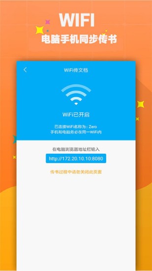 笔趣阁蓝色