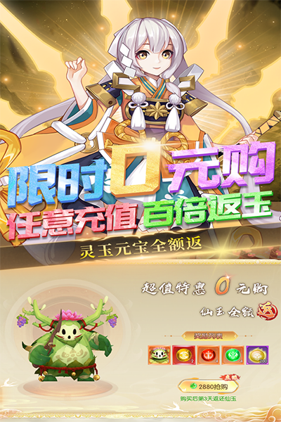 魔灵纪元