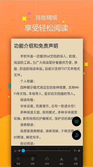 笔趣阁蓝色