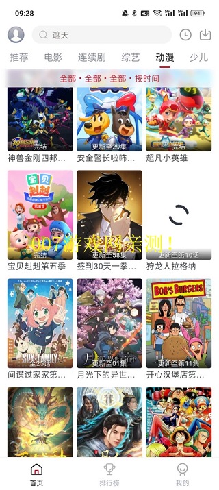 麻花视频