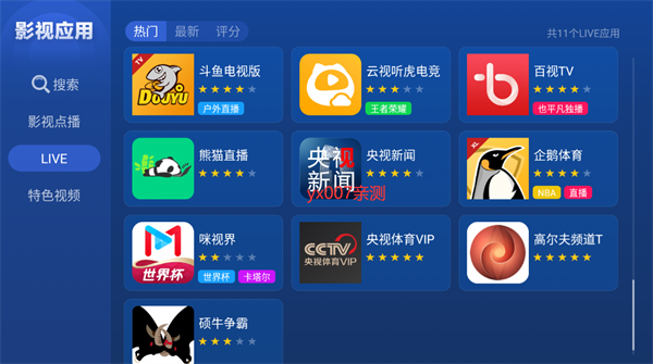 沙发管家国际版
