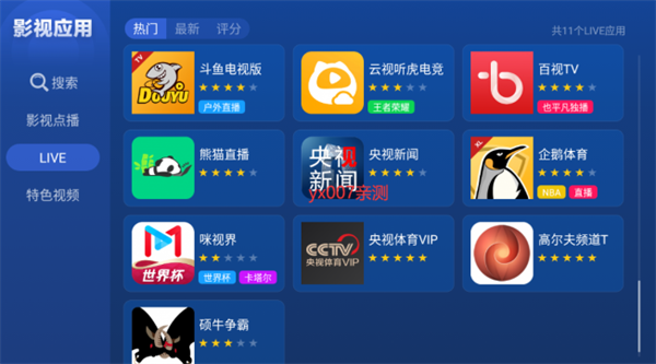 沙发管家国际版