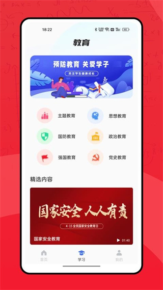 七彩课堂