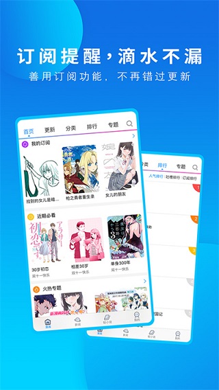 动漫之家旧版