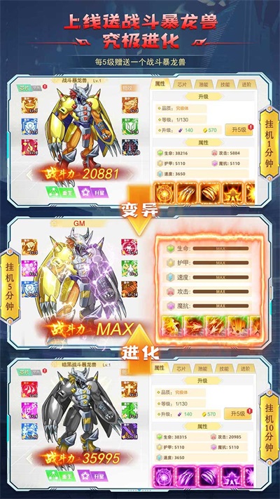 全职猎手