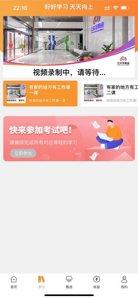 众小二
