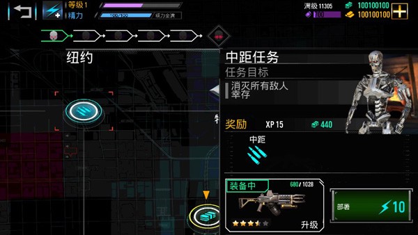 终结者创世纪革命