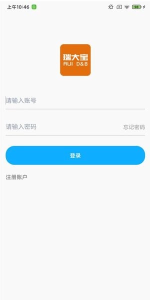 瑞大宝pos机