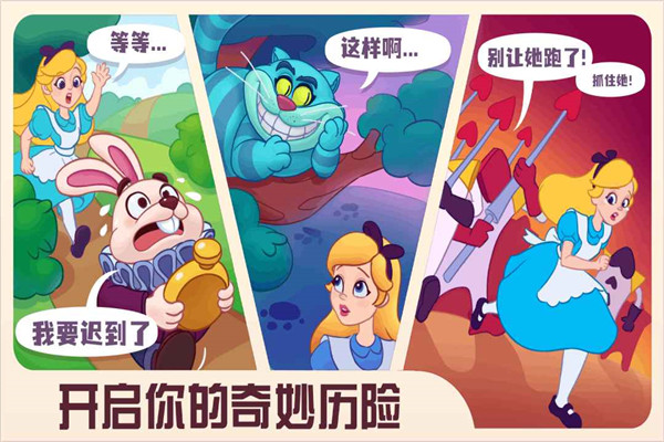  糖果精灵传奇