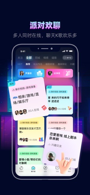 赫兹交友