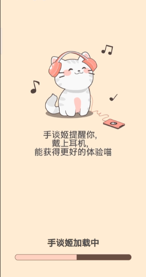 猫咪二重奏