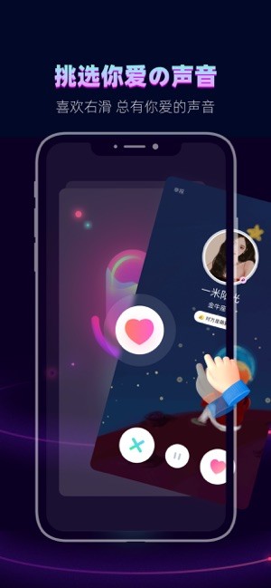 赫兹交友