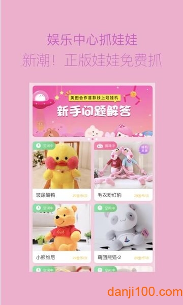 海报工厂