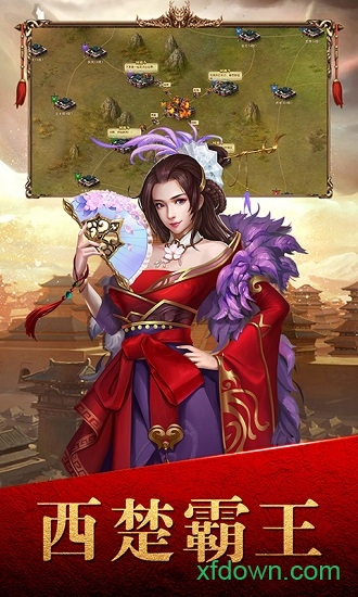 不朽之守护