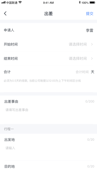 华图教育图钉客户端