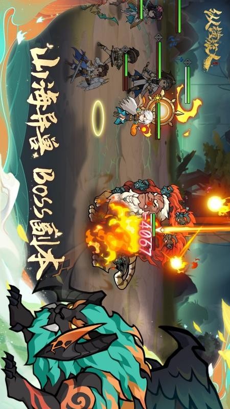 纵横旅人