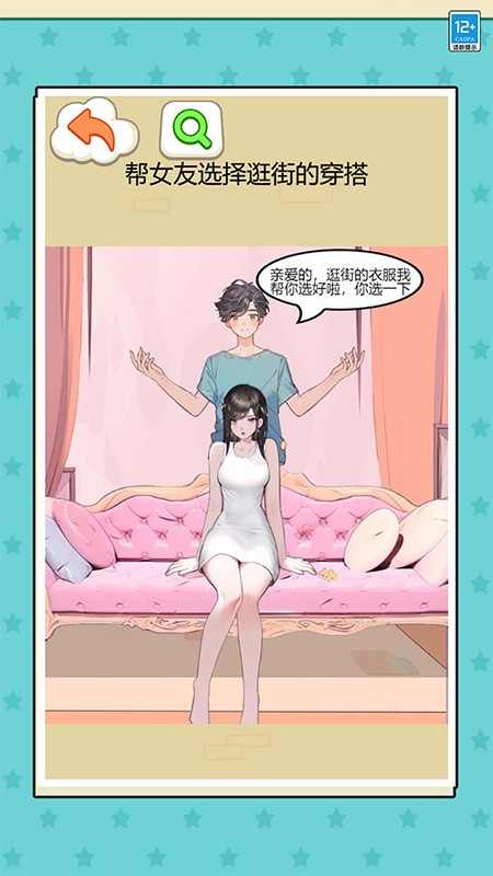谁来帮帮我