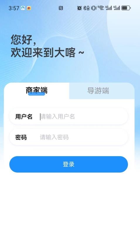原行网