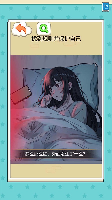 谁来帮帮我