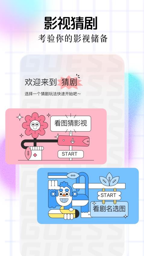 小鹿播放器