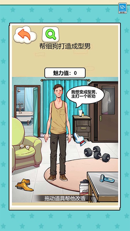 谁来帮帮我