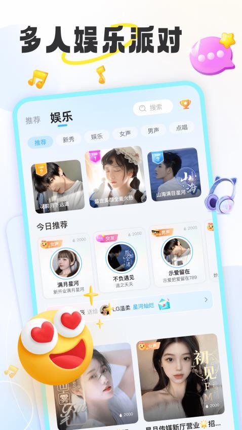 甜玩