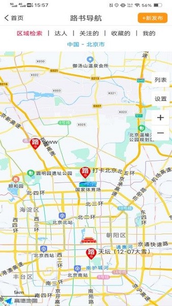 三只眼