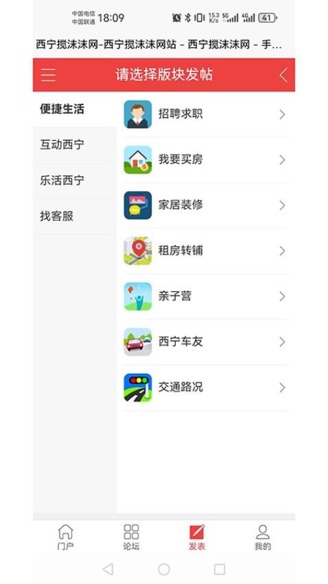 搅沫沫