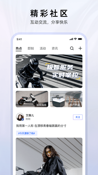 ZEEHO极核电摩
