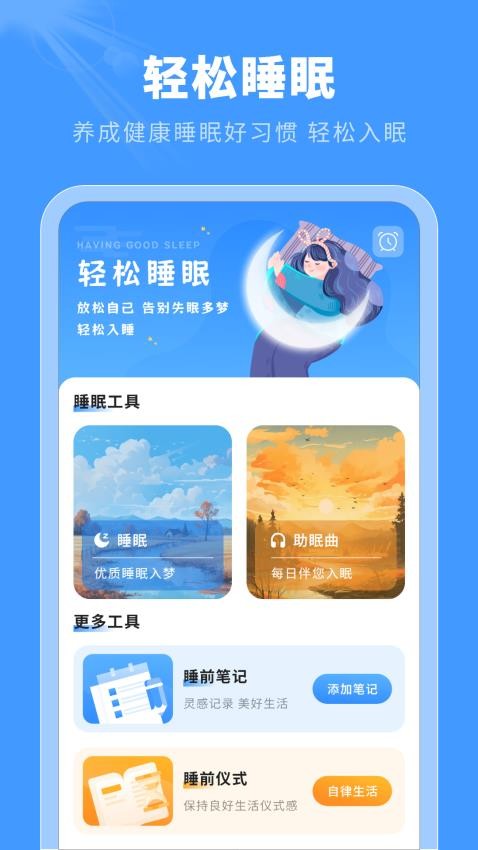 投屏视频播放