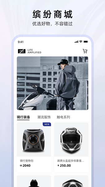 ZEEHO极核电摩