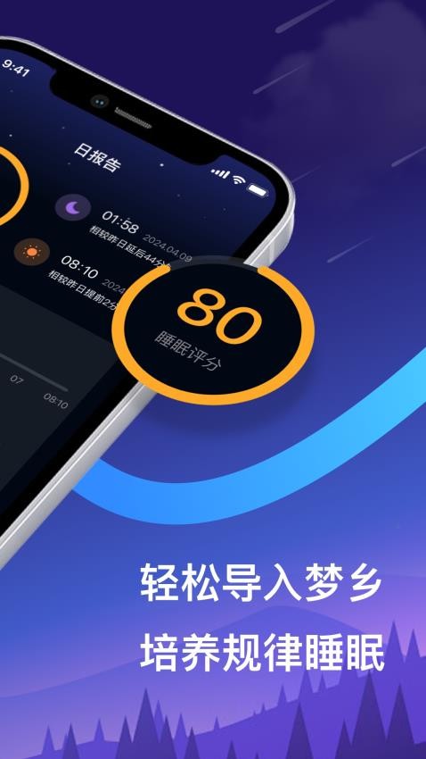 梦境导航