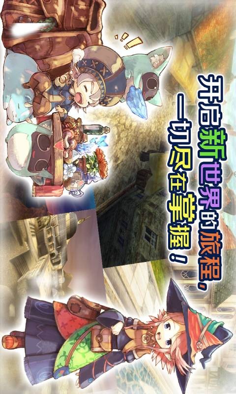 托拉姆物语