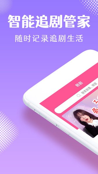 韩小圈正版