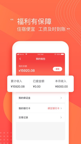 阿姨一点通天鹅到家