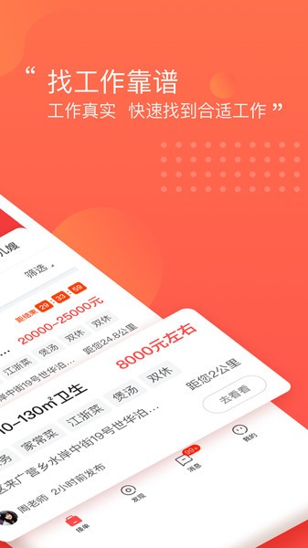 阿姨一点通天鹅到家