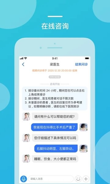 嘉医有品