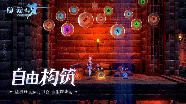 塔猎手艾尔莎的试炼