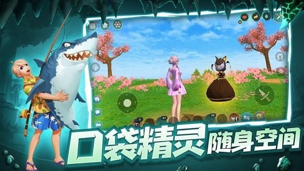 创造与魔法