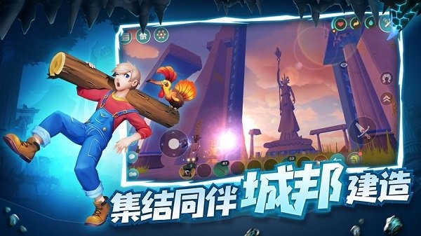 创造与魔法
