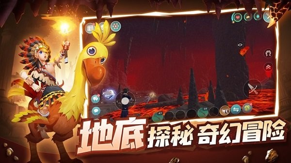 创造与魔法手游