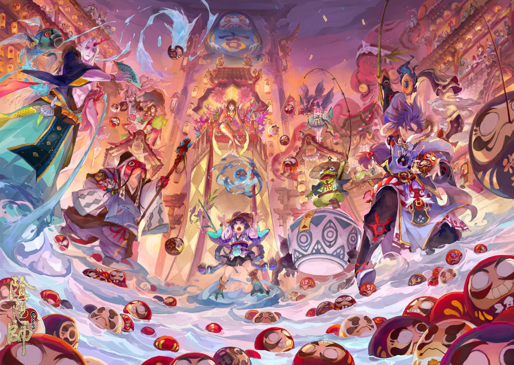 阴阳师