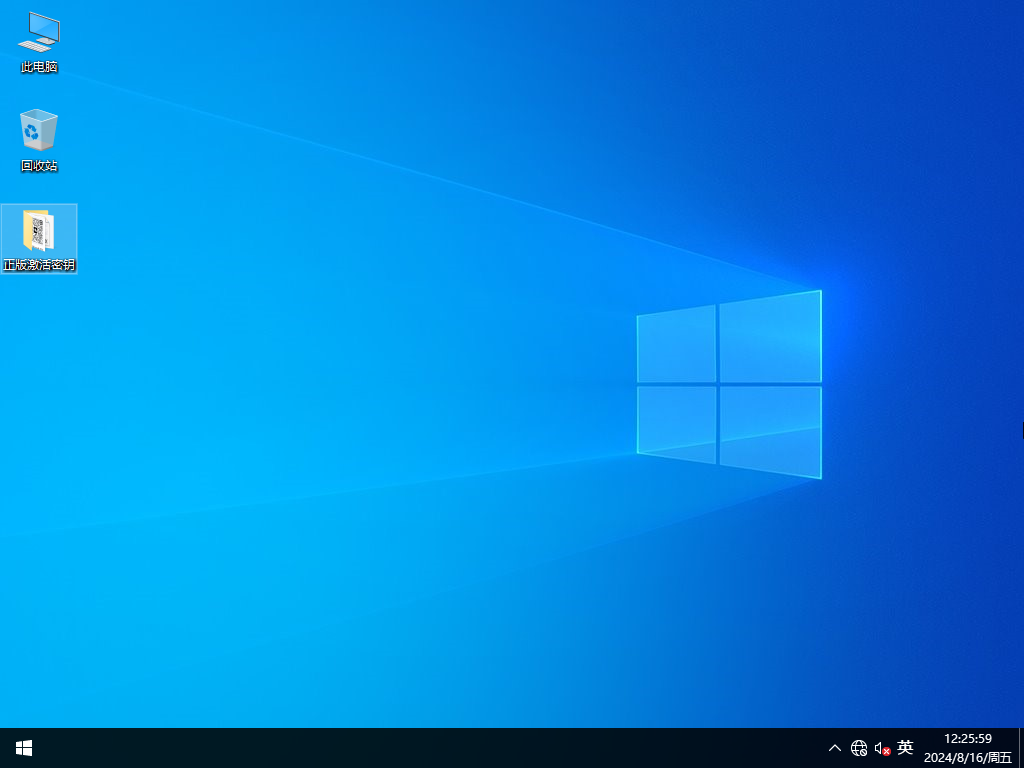 深度技术 Windows 7 64位