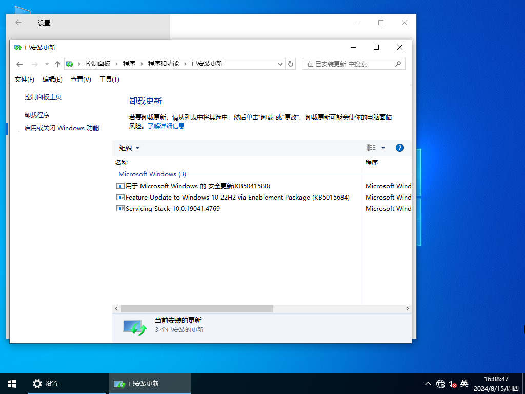 【54个补丁】深度技术 Windows 7 64位 官方旗舰版 